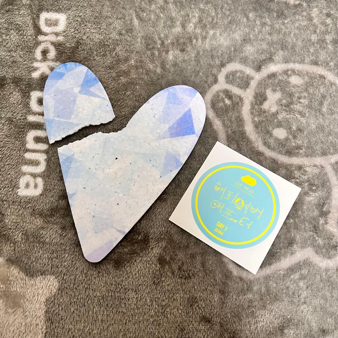 テヒョン 匿名発送