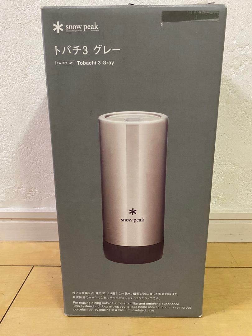 新品 スノーピーク トバチ3 グレー peak Tobachi3 正規品