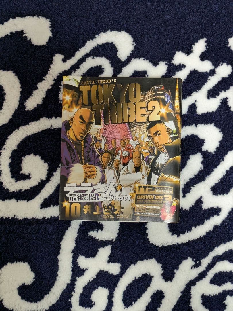 「TOKYO TRIBE 2」10巻 井上三太 直筆サイン＆イラスト本