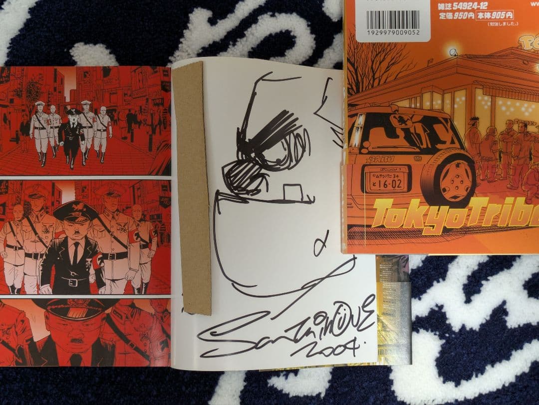 「TOKYO TRIBE 2」10巻 井上三太 直筆サイン＆イラスト本