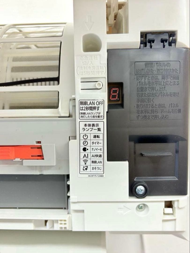 Panasonic2021年モデル14畳用基本取り付け費込み取り外し料金込み‼️