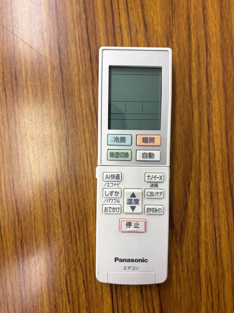 Panasonic2021年モデル14畳用基本取り付け費込み取り外し料金込み‼️