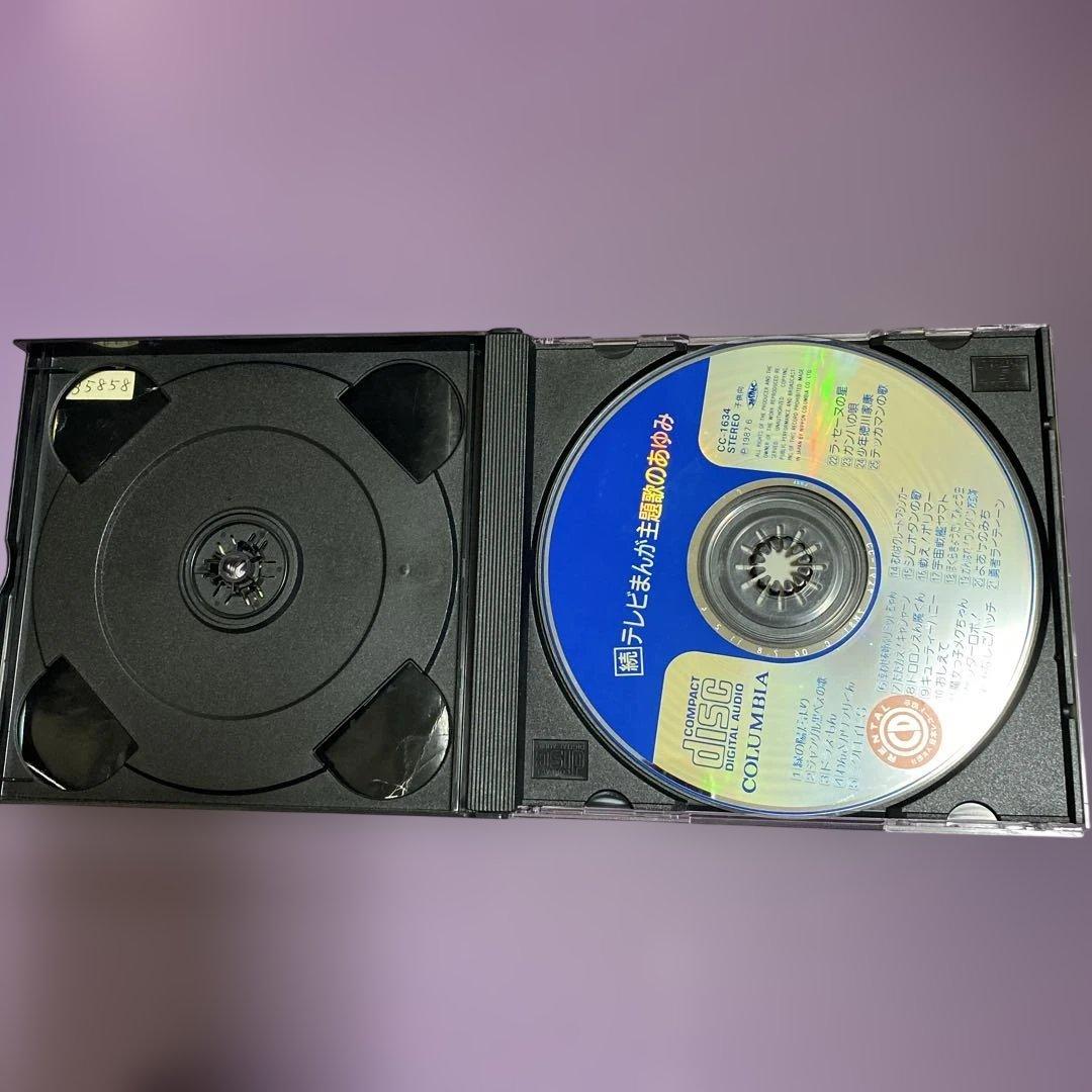 テレビまんが主題歌のあゆみ 続 続々 続々々々 4シリーズアルバム