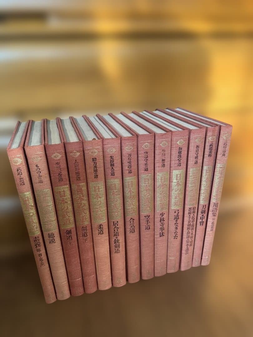 【希少】日本の武道　講談社　昭和58年発行