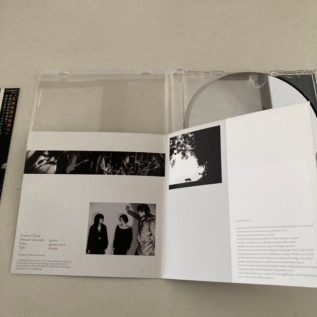 邦楽 I hate? I hope?