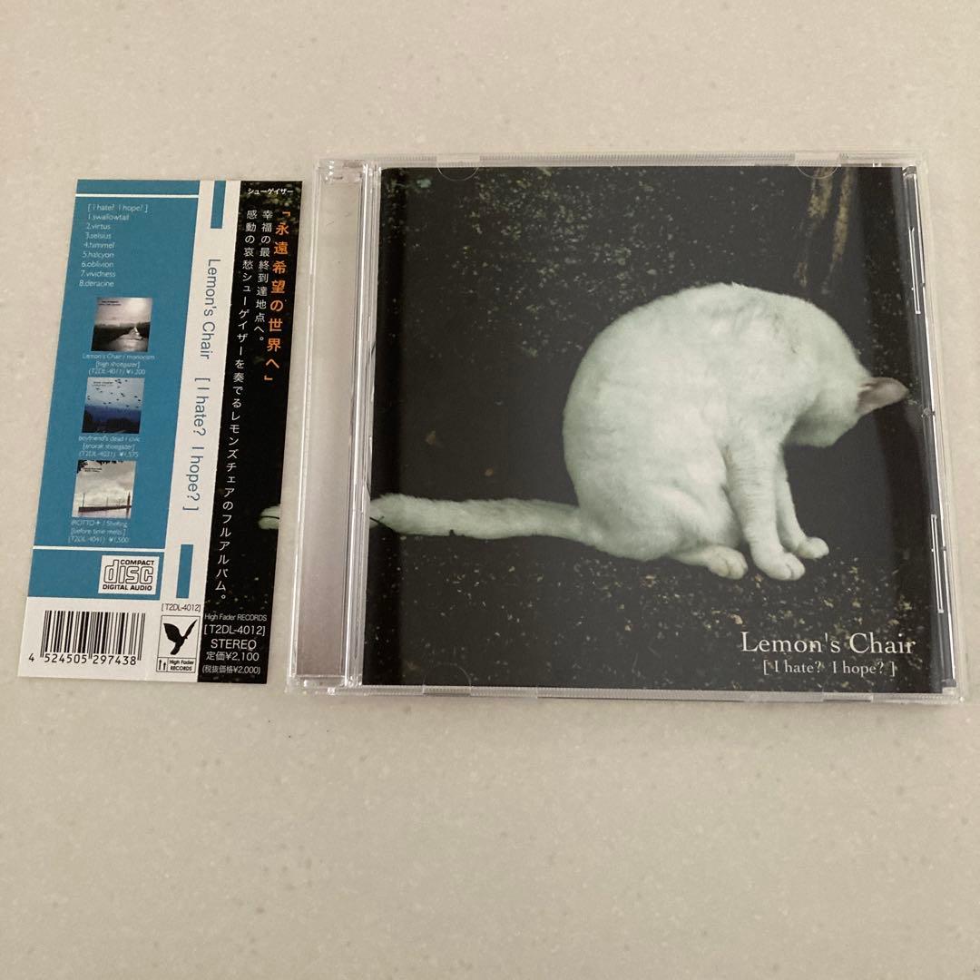 邦楽 I hate? I hope?