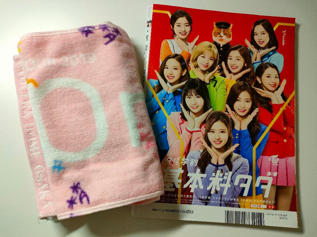 TWICE CD アルバム グッズ まとめ売り