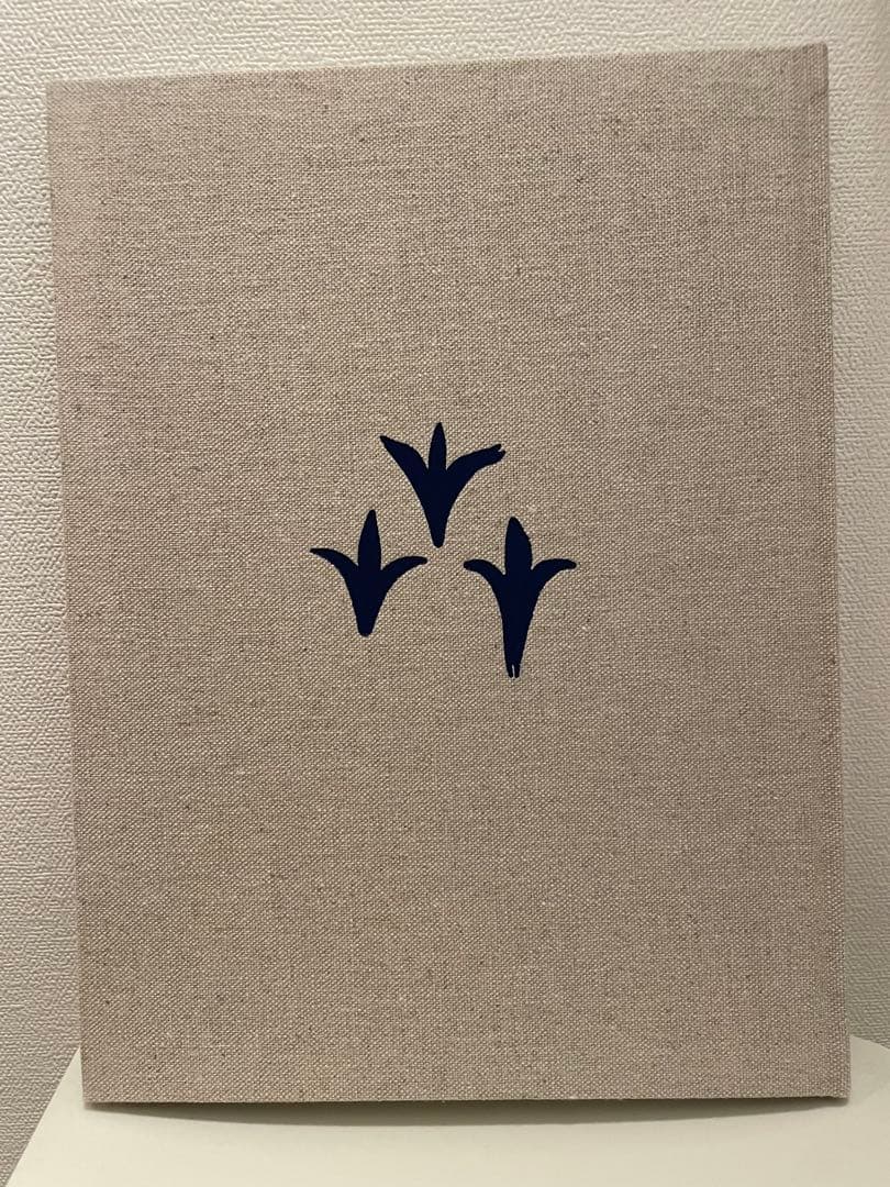 工芸青花 13号 新潮社　外箱付