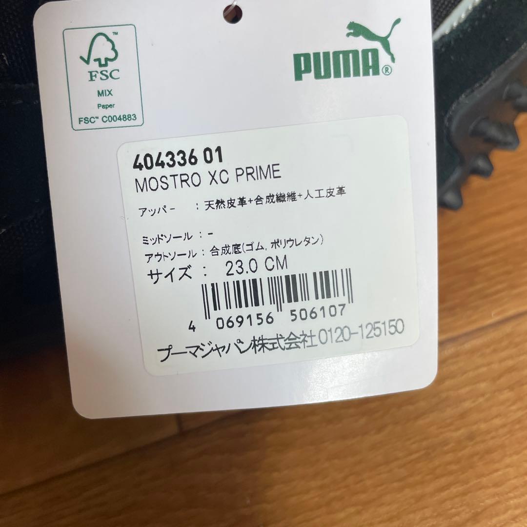 PUMA MOSTRO XC ブラック スニーカー トレイルソール