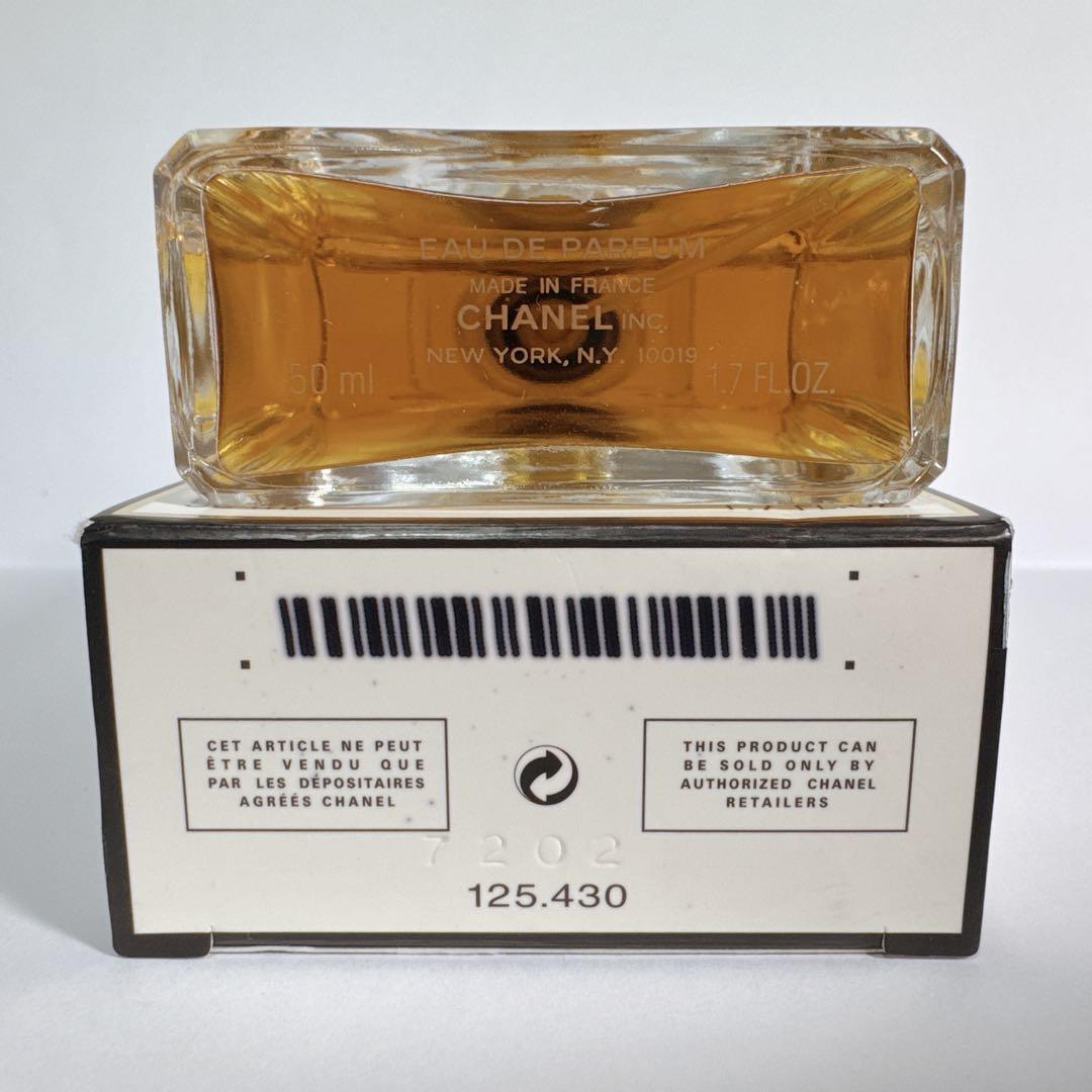 CHANEL シャネル N°5 オードパルファム 50ml 香水