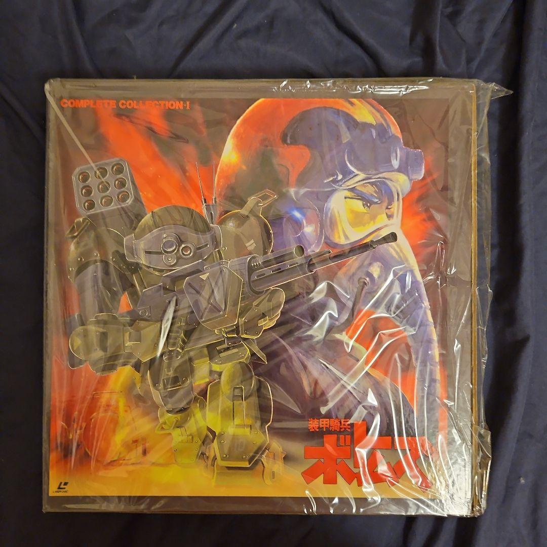 装甲騎兵ボトムズ【LD】レーザーディスク