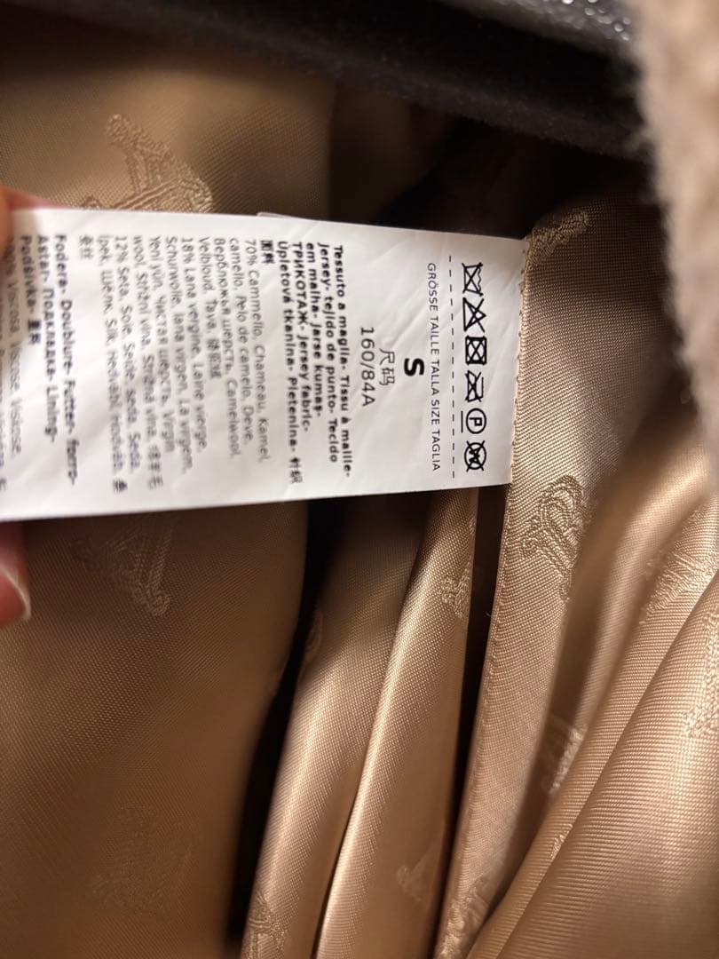 MaxMara マックスマーラ ADESSO テディベア　ケープ ハンガー付