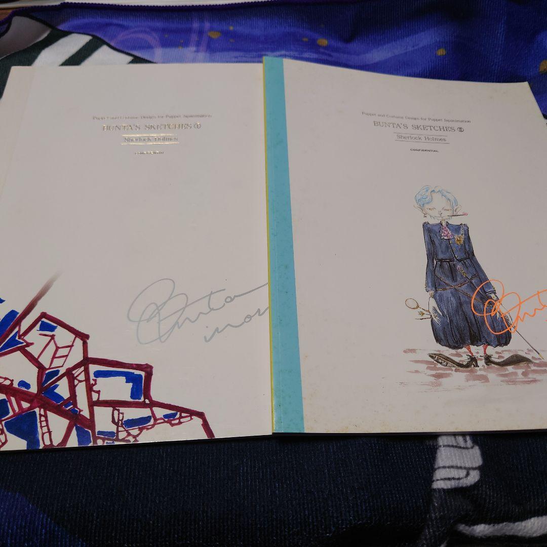 BUNTA’S SKETCHES I Sherlock Holles 井上文太