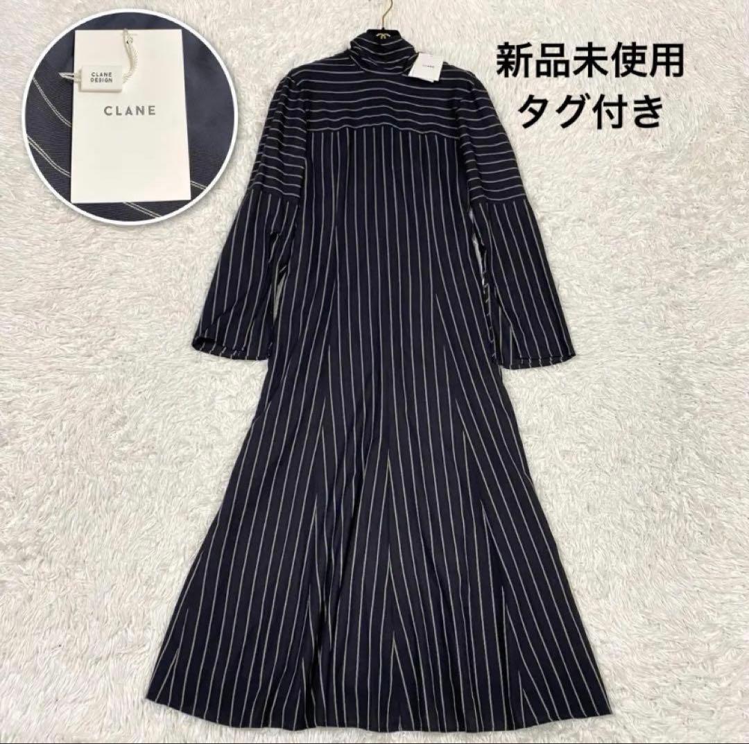 新品✨CLANE ストライプ タイアレンジ フレアワンピース　ロング　マキシ丈