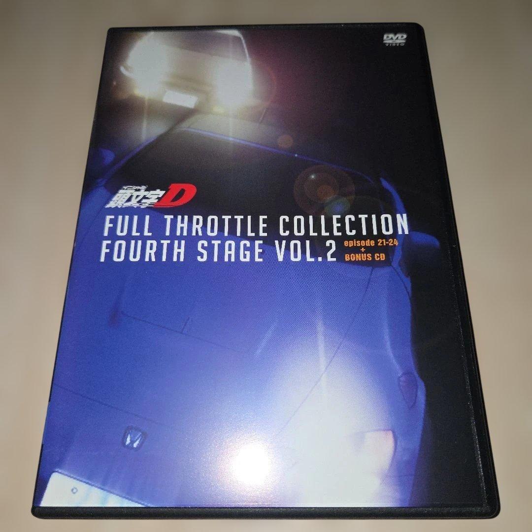 DVD 頭文字[イニシャル]D フルスロットルコレクション Vol.2帯付美品