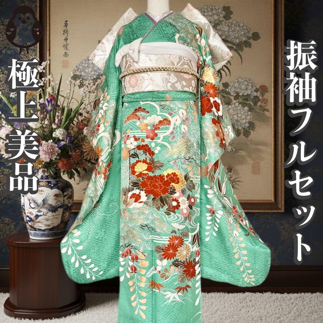 極上　美品振袖フルセット　手挿し友禅　正絹長襦袢　古典柄　成人式　155〜165