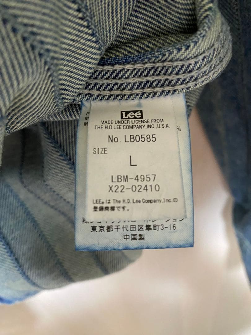 LEE＋Paul Smith カバーオール チョアジャケット L