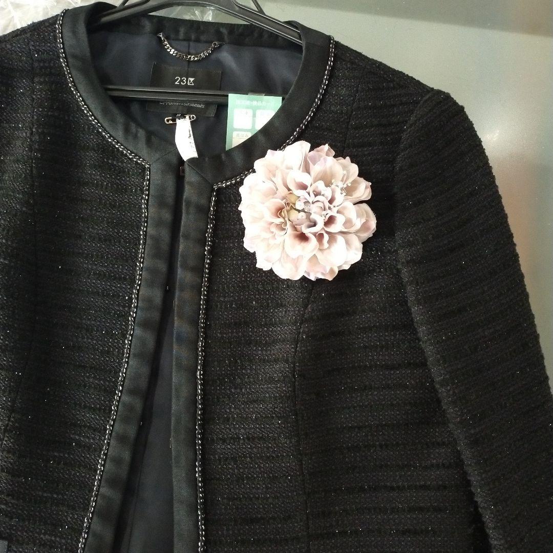 23区 ツイード フォーマルスーツ セットアップ 38