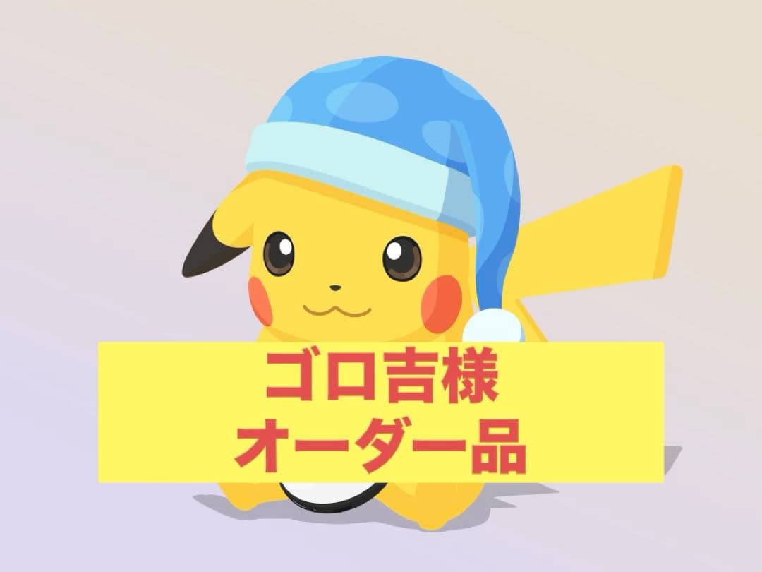 【ゴロ吉】ポケモンGOプラスプラス