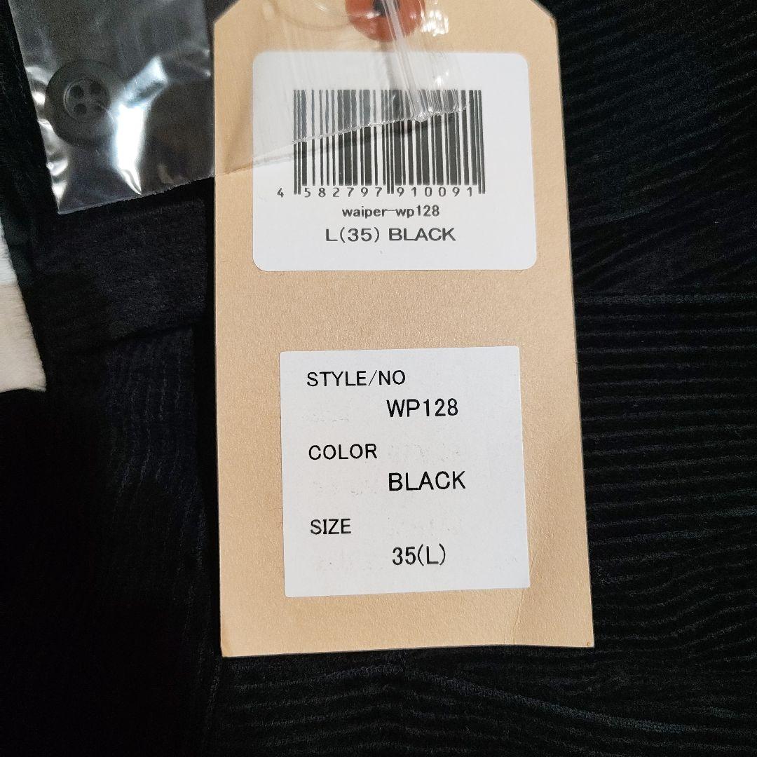 【匿名発送】WAIPER.inc フランス軍 M-52 コーデュロイパンツ