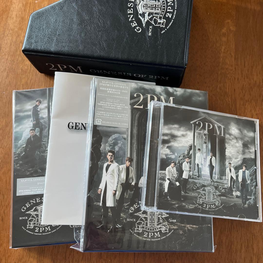 2PM CDセット 4点 まとめ売り