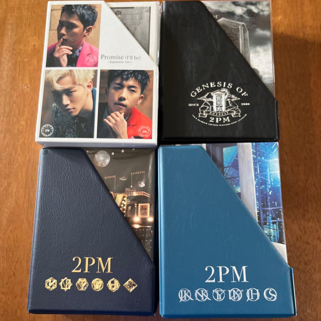 2PM CDセット 4点 まとめ売り