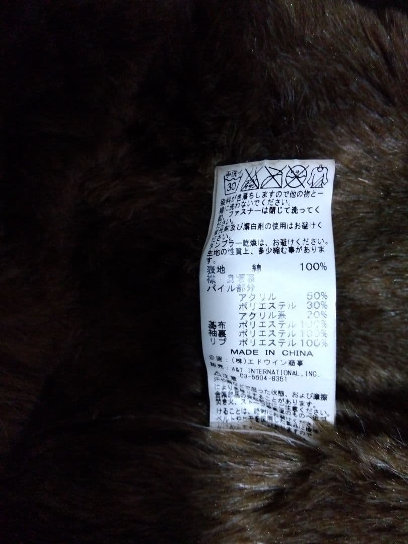 アルファインダストリーズ　n-1 デッキジャケット　ミリタリーカーキ　4L