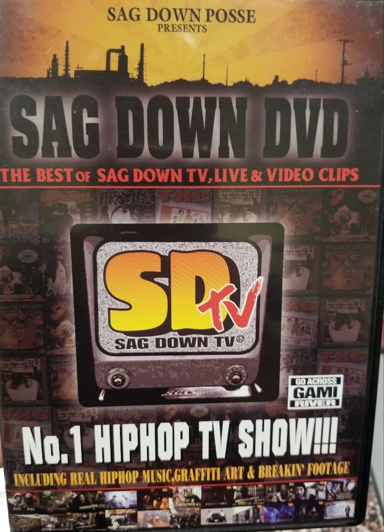 「日本語ラップDVDまとめ売り」「japanese hiphop」