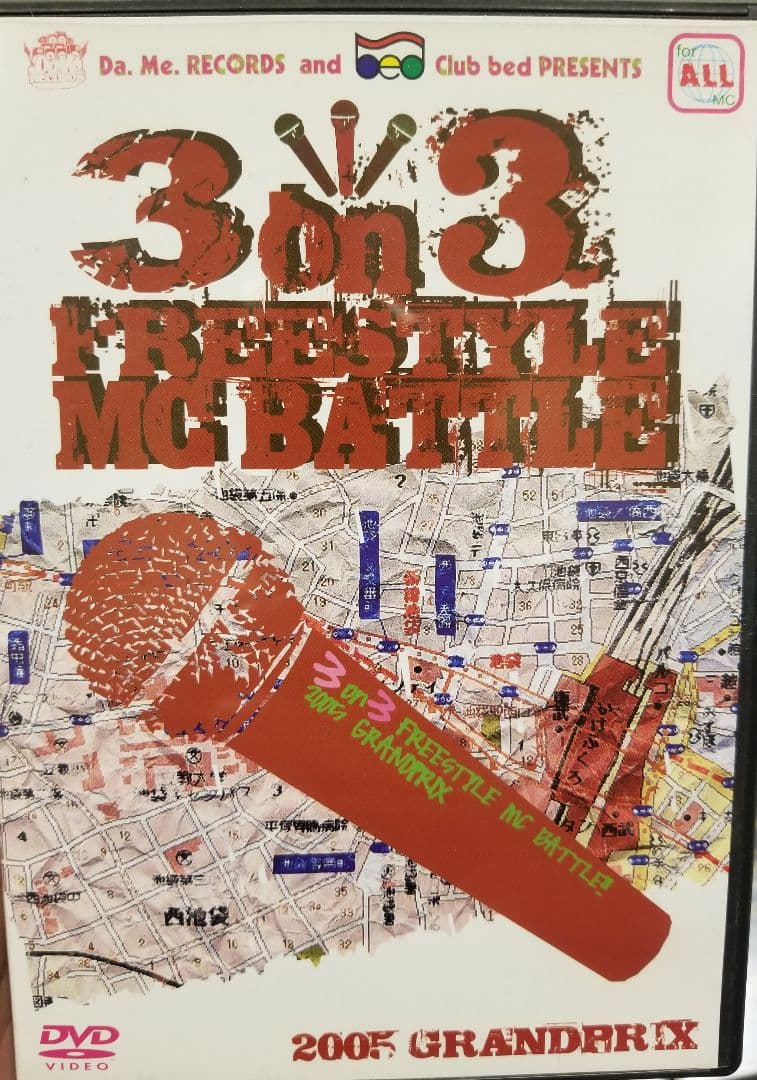 「日本語ラップDVDまとめ売り」「japanese hiphop」