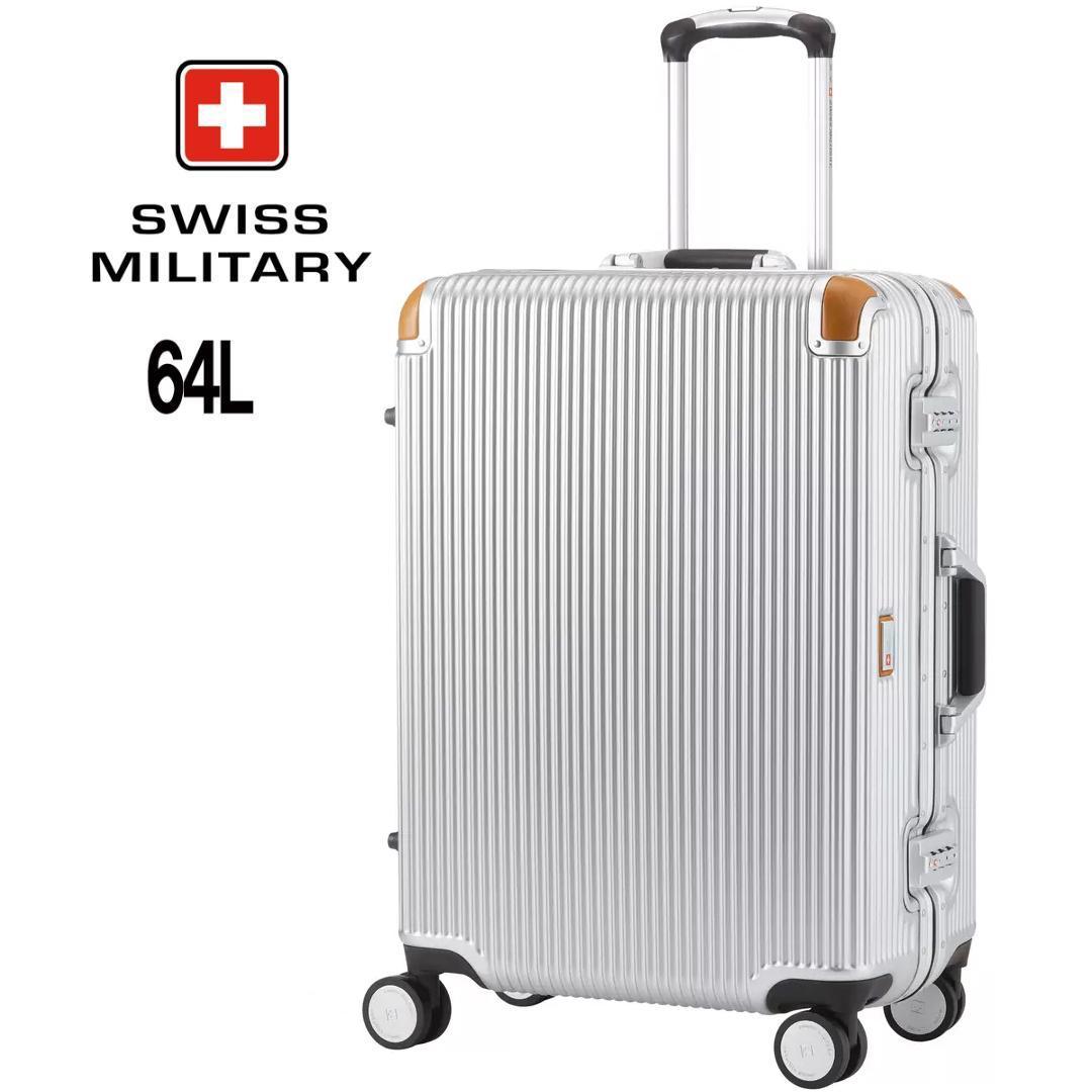 新品 ★ スイスミリタリー プレミアム スーツケース 64L シルバー 24in