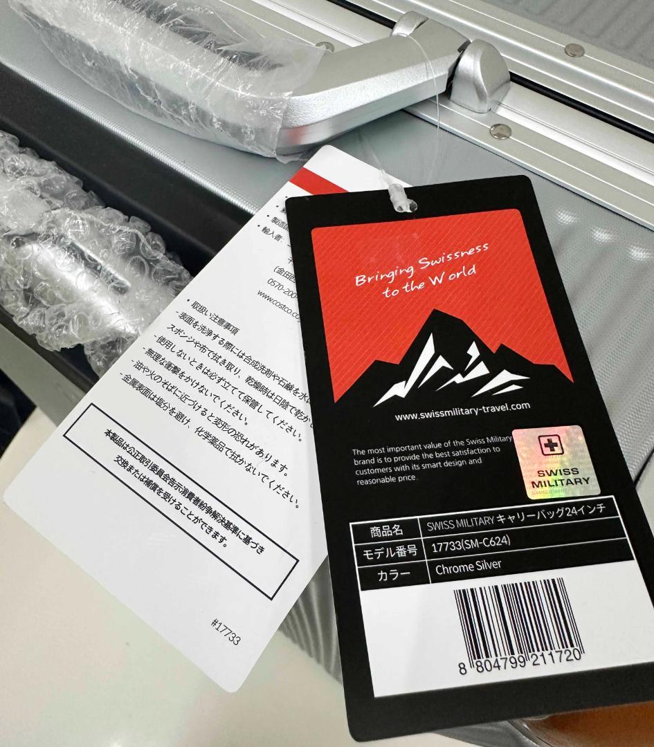 新品 ★ スイスミリタリー プレミアム スーツケース 64L シルバー 24in
