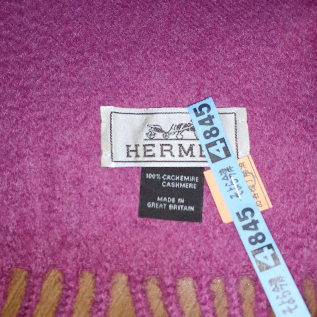 27　エルメス　マフラー　ピンク系　クリーニング済み