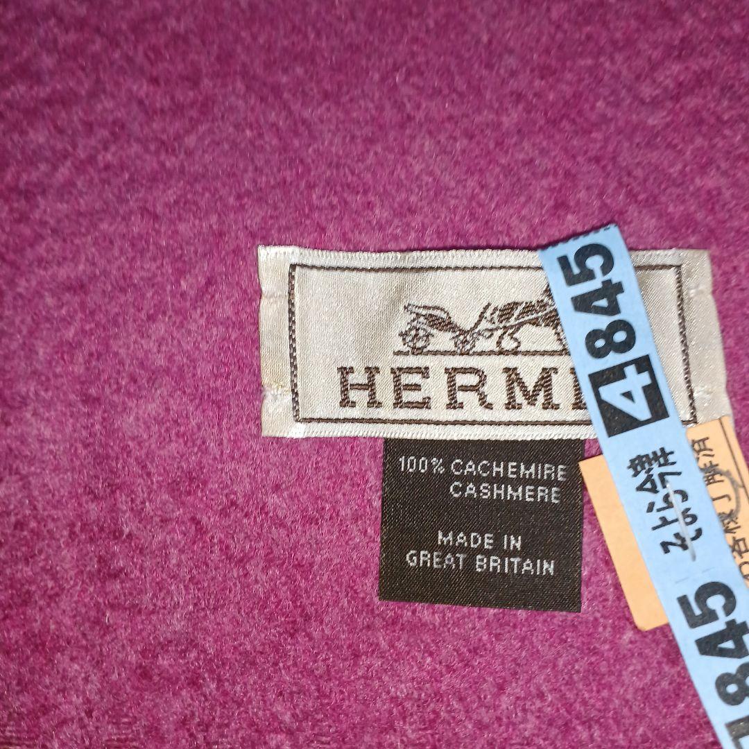 27　エルメス　マフラー　ピンク系　クリーニング済み