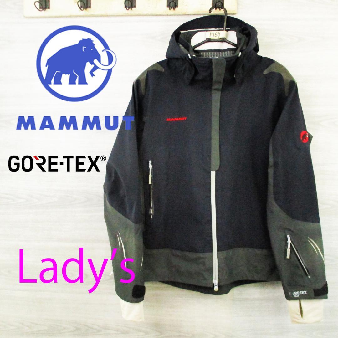 マムート レディース＜ゴアテックス スキースノボーウェア＞Ｍ1769m