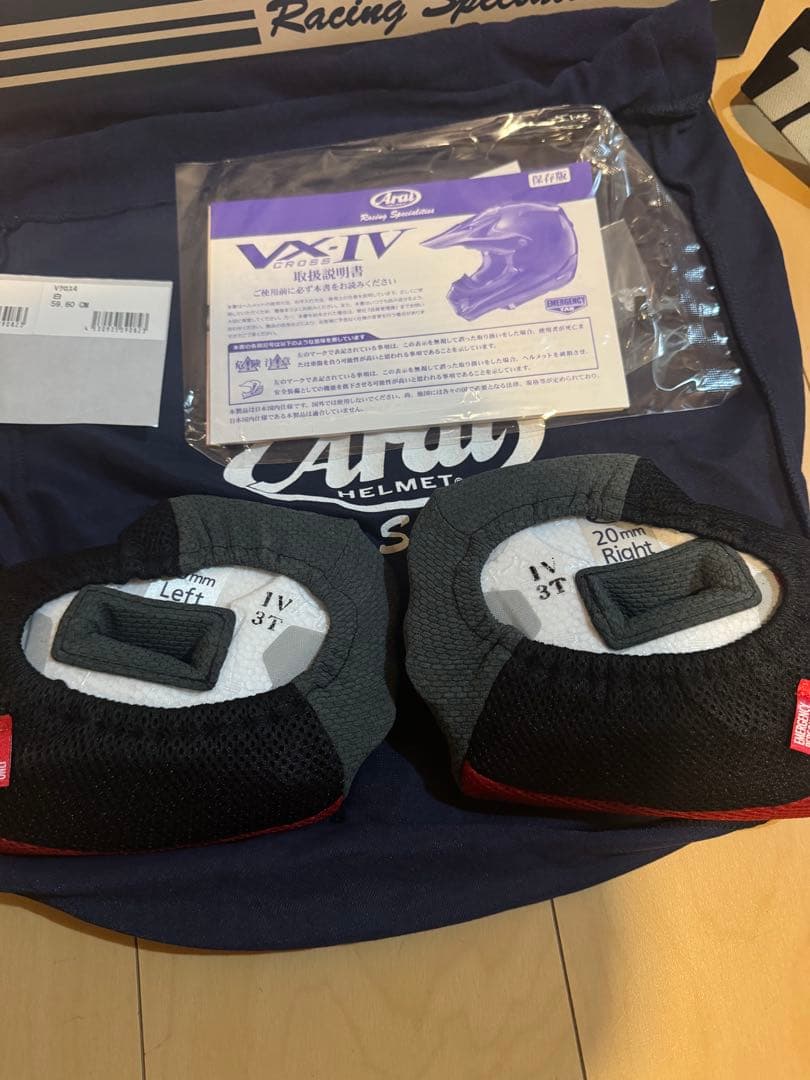 Arai V-CROSS 4 Vクロス4 サイズL 中古