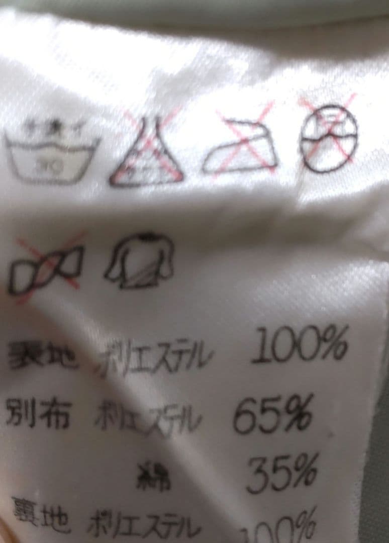 Sergio Tacchini セルジオタッキーニ ナイロンジャケット　テニス