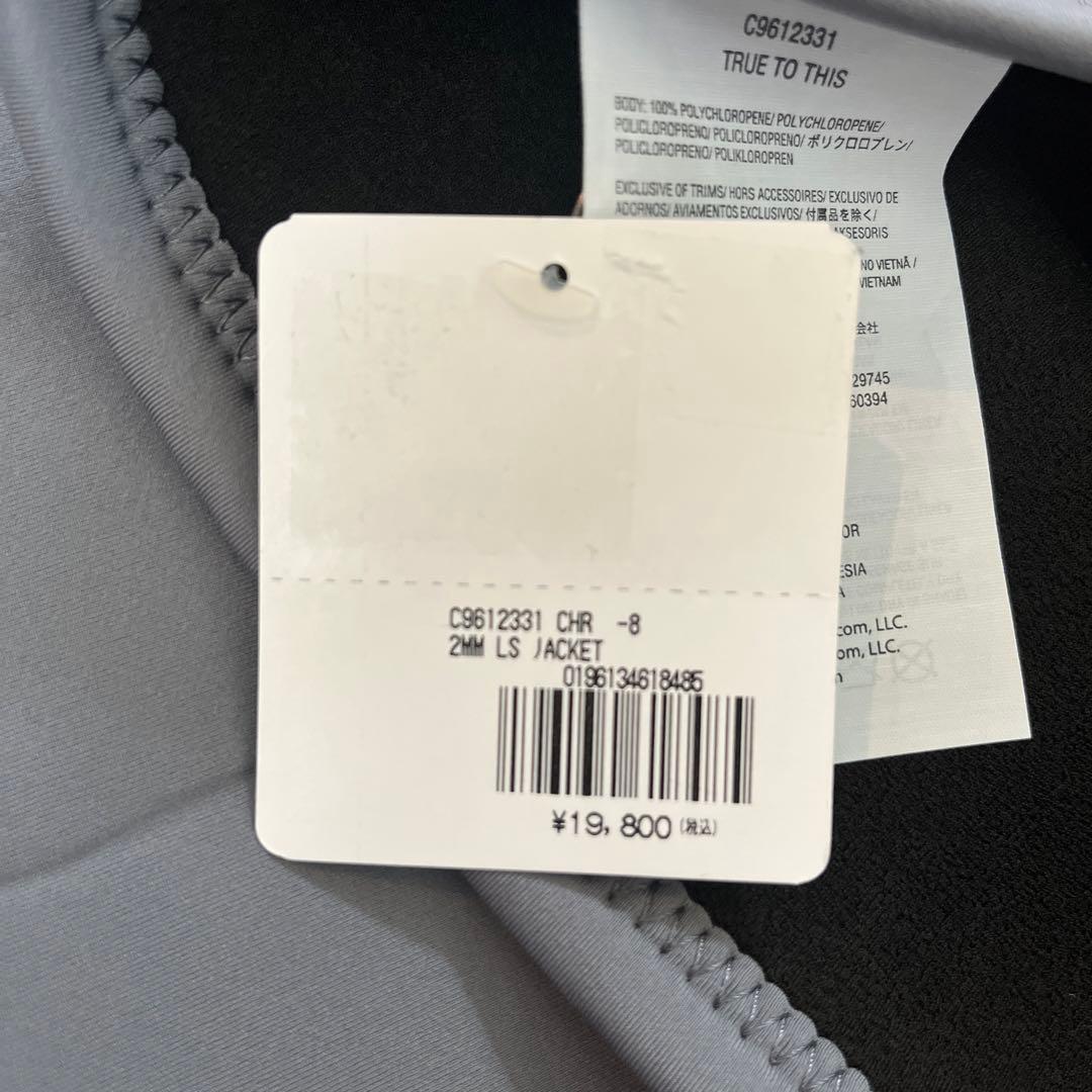 ボルコム　ウエットスーツタッパー　キッズ