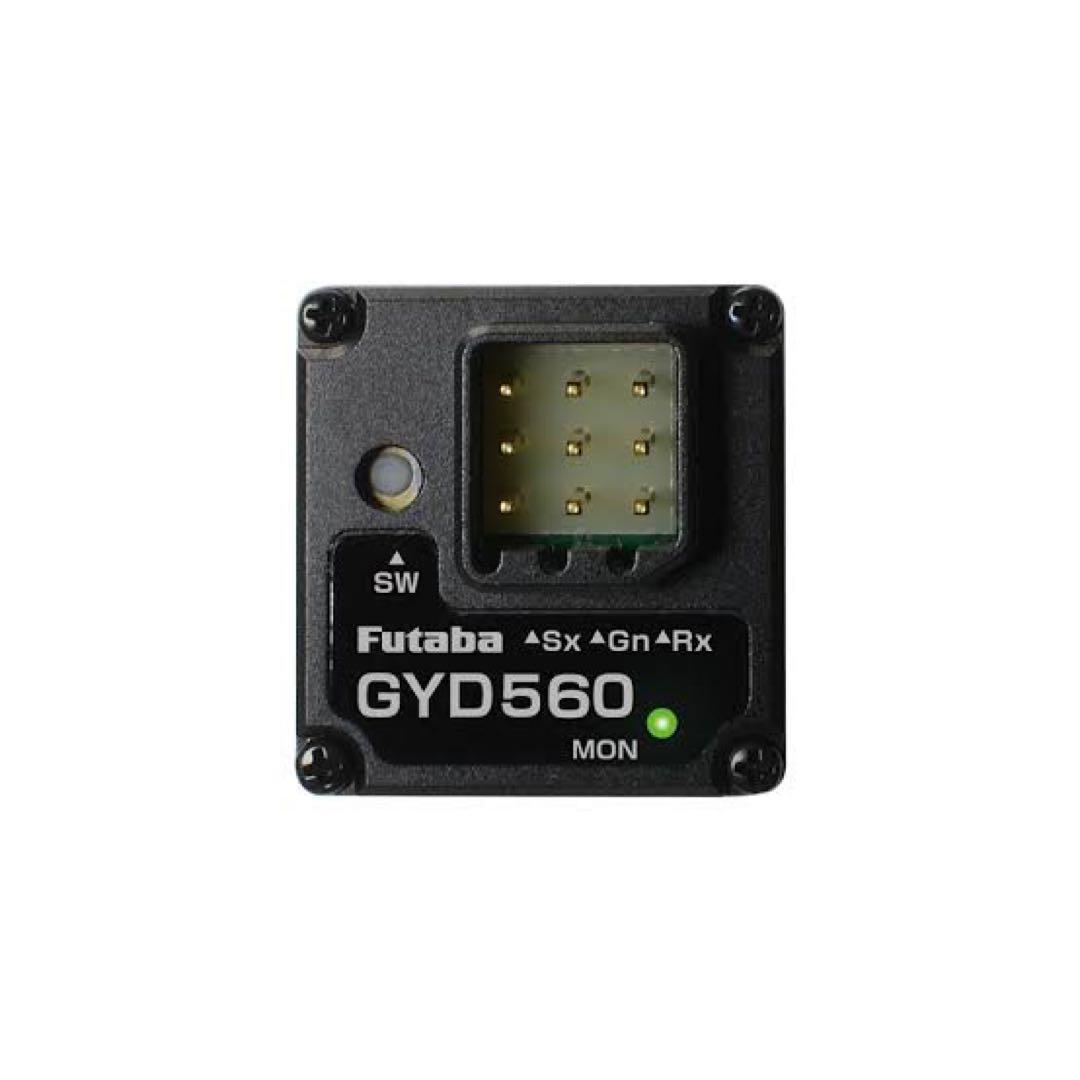 フタバ GYD560ドリフト専用ステアリングジャイロ【新品未開封】
