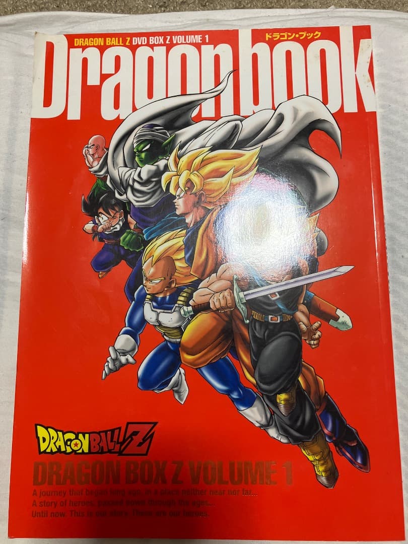 ※さらに値下げ　ドラゴンボール 全巻セット DVDボックス