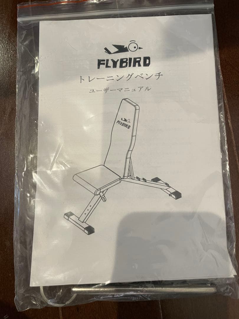 【引き取り限定】FLYBIRD トレーニングベンチとダンベルセット