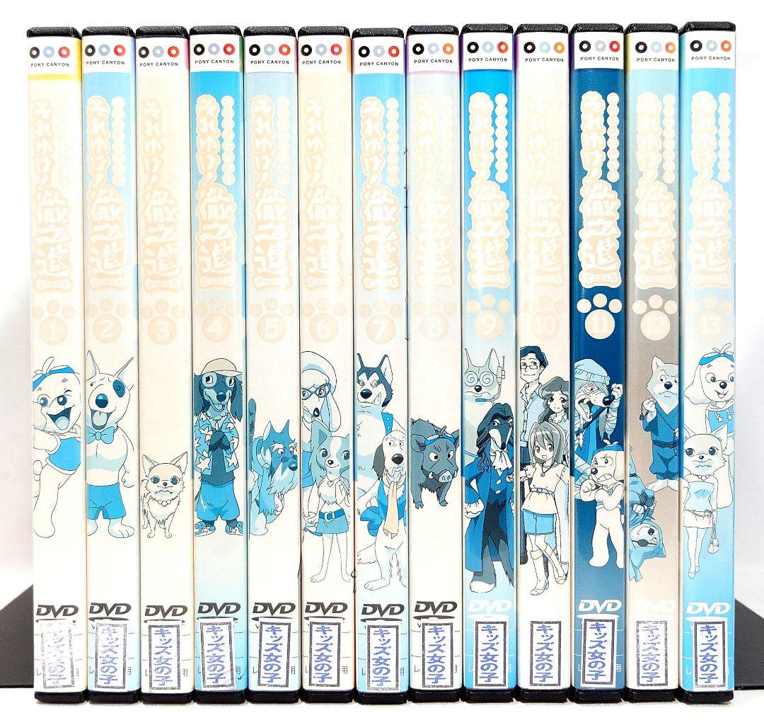 それゆけ!徹之進【DVD】全13巻セット
