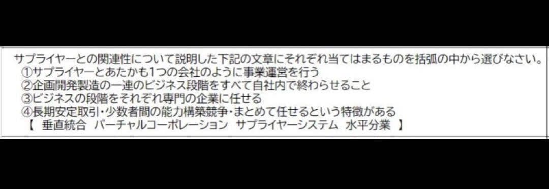 CPP-B調達公式テキスト　解説ノート　模試AB　問題集 全555問　フルセット
