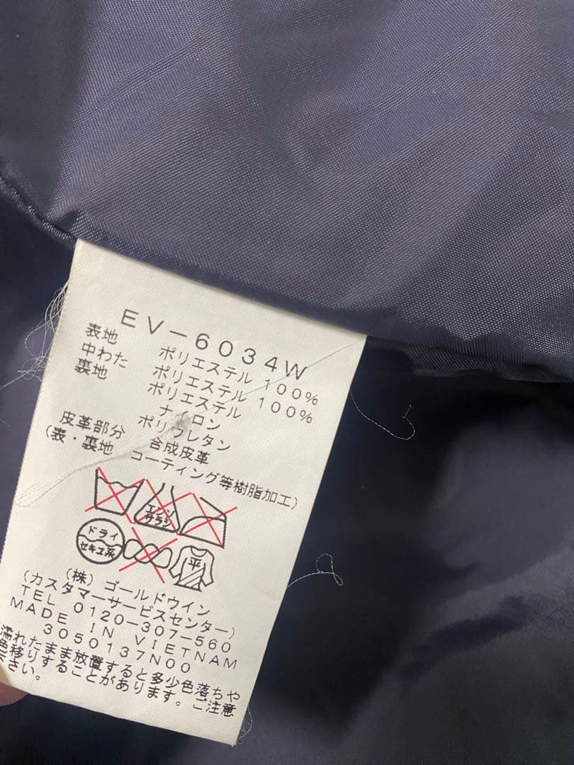 ✨値下げ　ESTIVO ゴールドウイン　スキーウェア上下　サイズM 美品