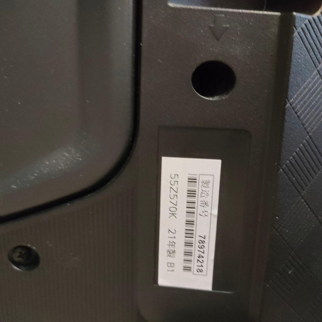 TOSHIBA 55Z570K 液晶テレビ 55インチ 画面ひび割れ
