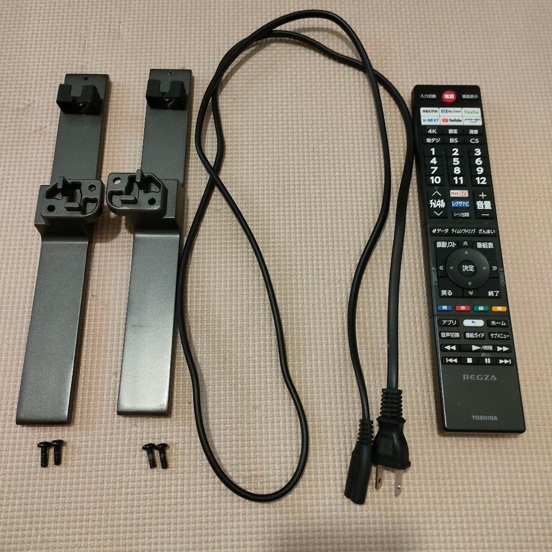 TOSHIBA 55Z570K 液晶テレビ 55インチ 画面ひび割れ