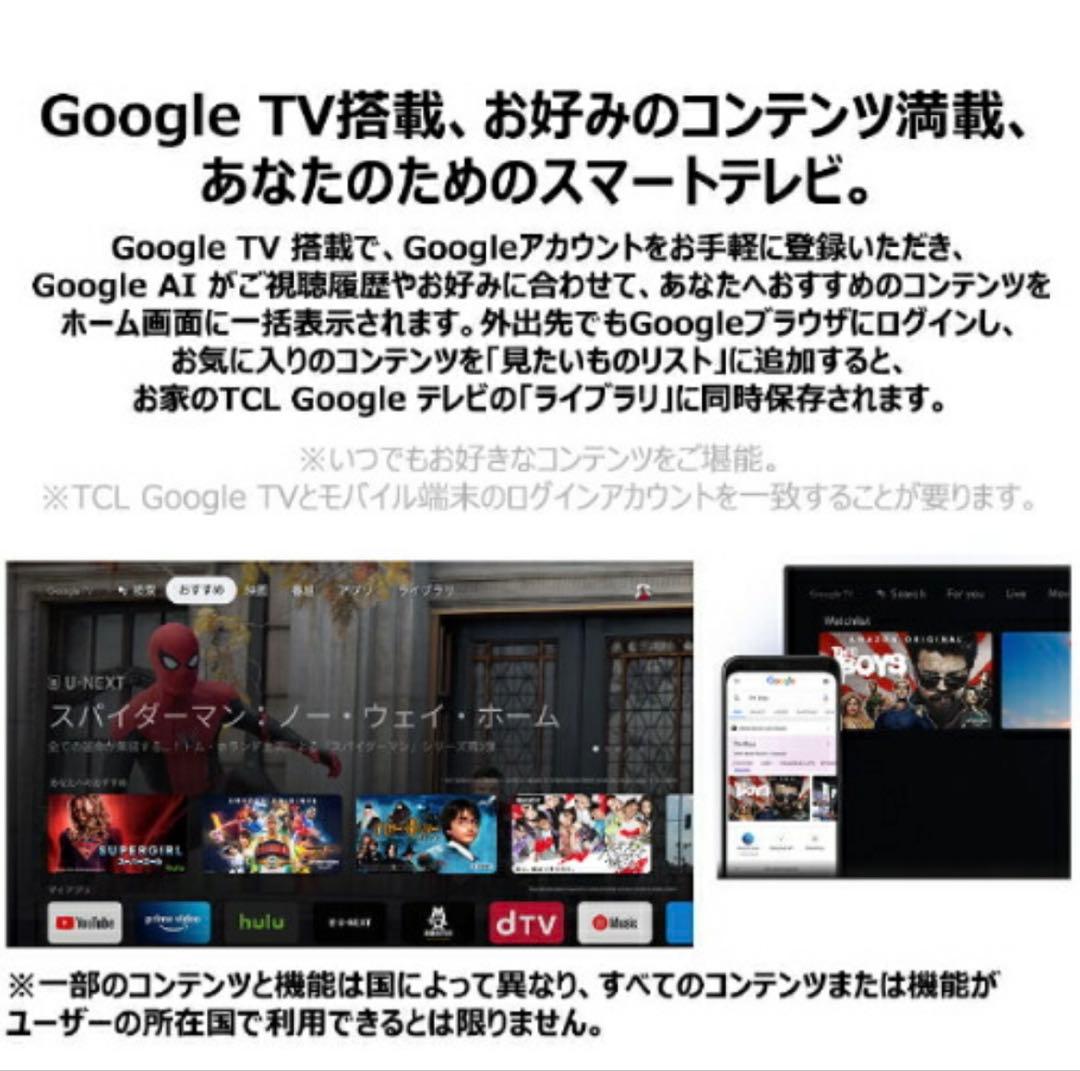 TCL 2024製 40V テレビ 40L5AG スマートテレビ