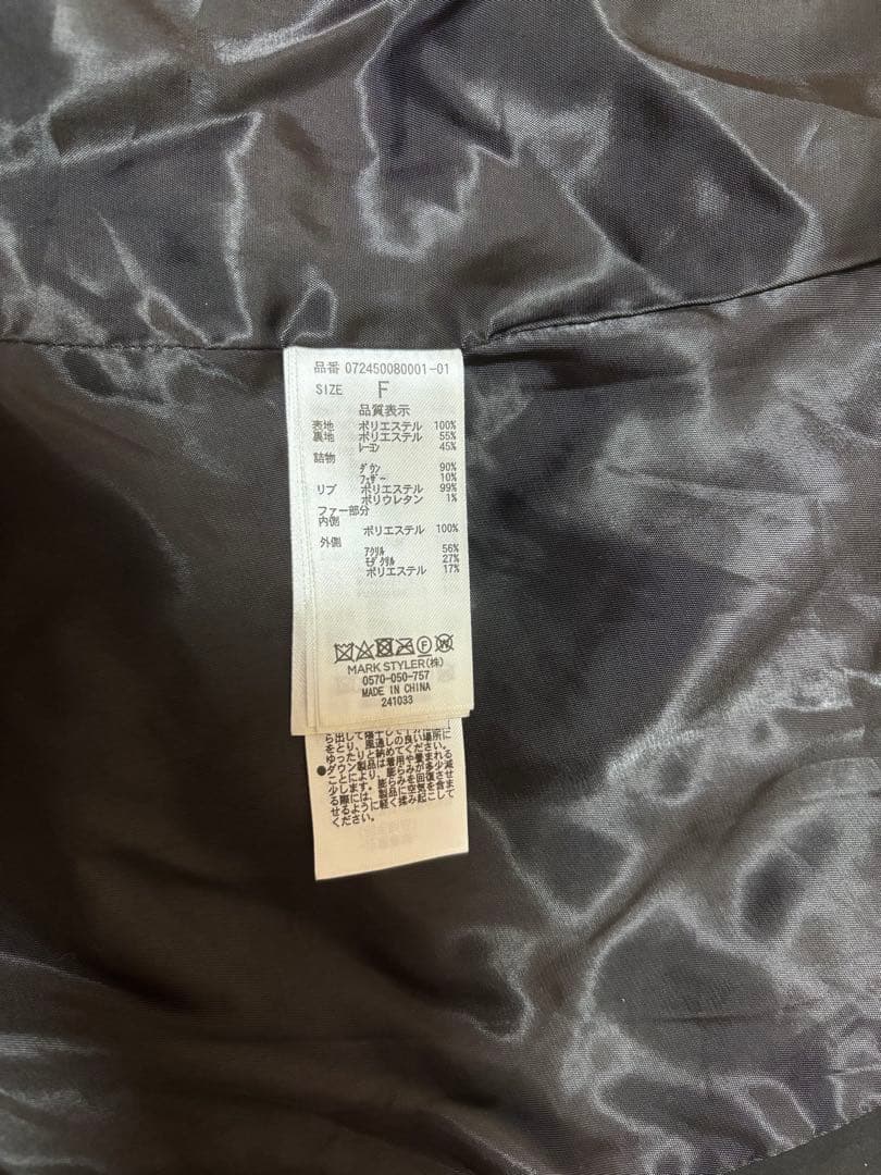 【最終値下げ】GYDA ロングダウンコート ブラック ベルト付き