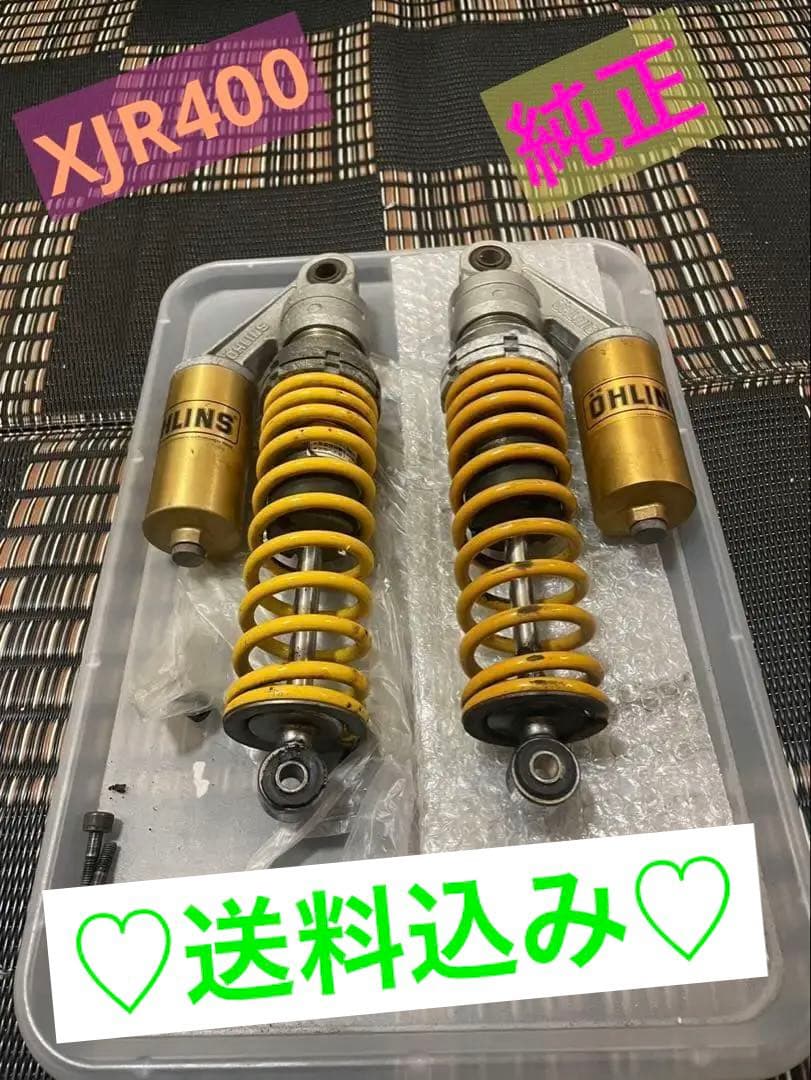 jpm オーリンズ リアサス 純正 2本セット