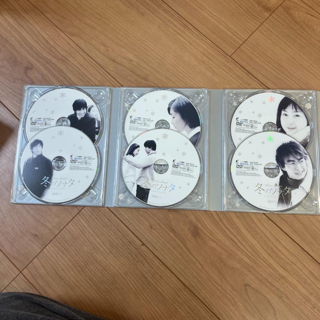 冬のソナタ 韓国KBSノーカット完全版 DVD-BOX〈初回限定版〉