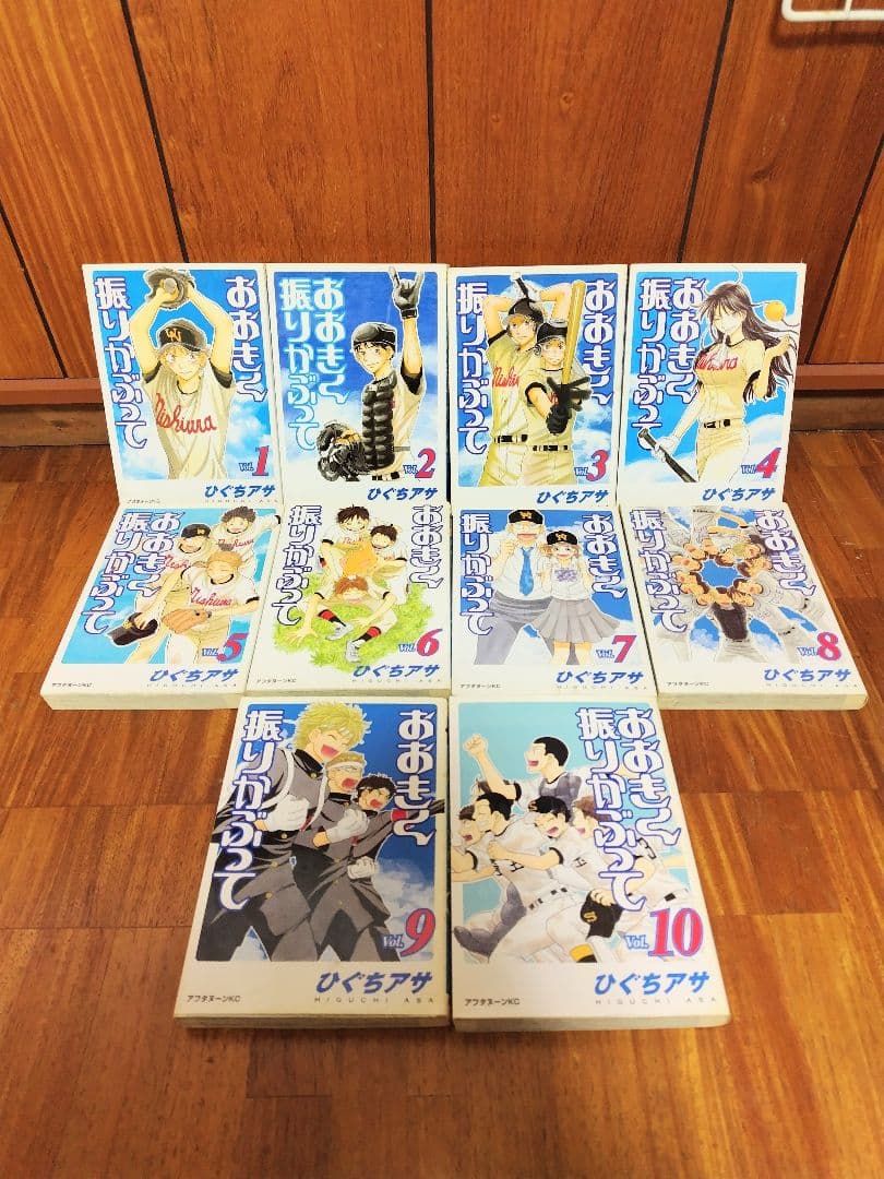 おおきく振りかぶって 1〜37巻(全巻)＋公式ガイド
